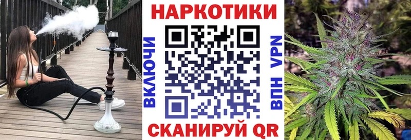 Купить наркотики сайты Краснокамск АМФЕТАМИН  COCAIN  ГЕРОИН  A PVP  Марихуана  ГАШ  Меф 