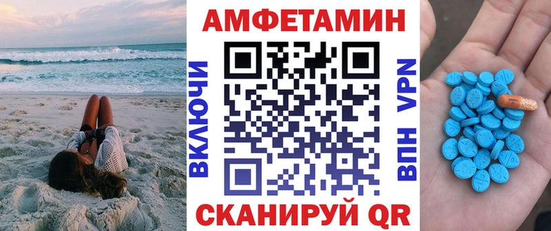 купить  сайты  Краснокамск  АМФ Розовый 