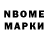 ТГК концентрат Umed Kholmatov