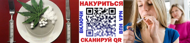 купить наркотики цена  Краснокамск  Еда ТГК конопля 