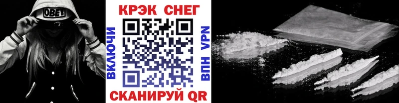 COCAIN FishScale  Краснокамск 