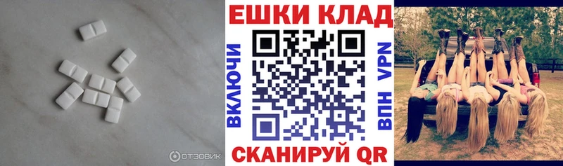 дарнет шоп  Краснокамск  Экстази MDMA 