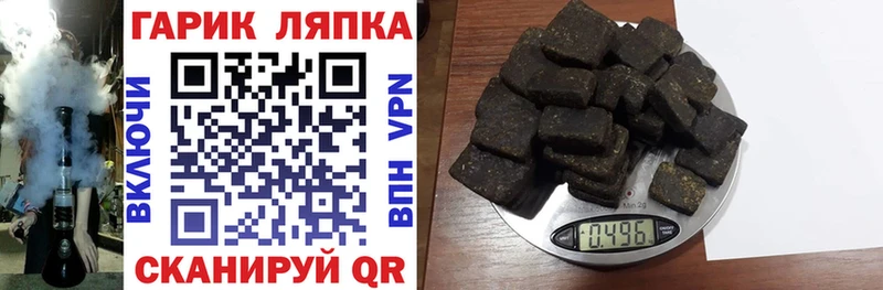 Гашиш гарик  как найти закладки  Краснокамск 
