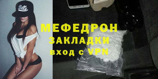 первитин Саяногорск