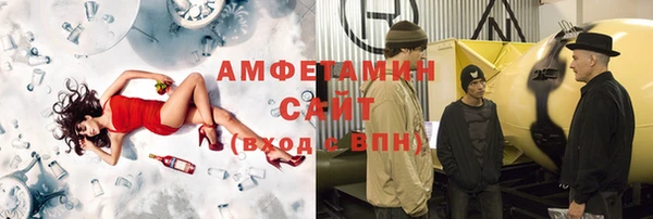 герыч Белоозёрский