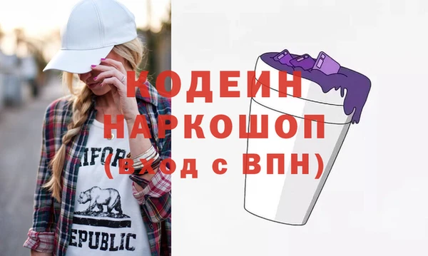 герыч Белоозёрский
