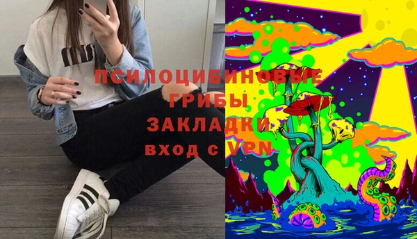 метамфетамин Беломорск