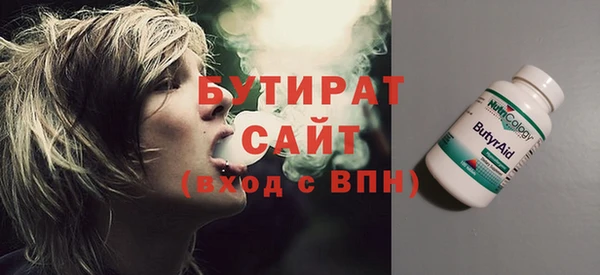 герыч Белоозёрский
