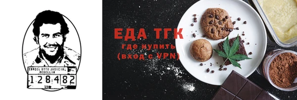 метамфетамин Беломорск