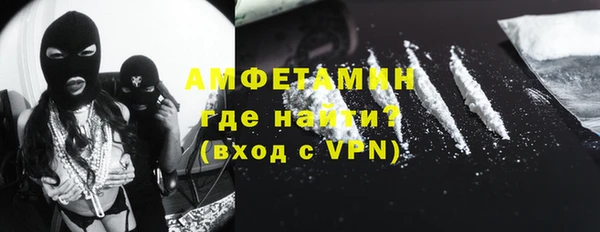 герыч Белоозёрский
