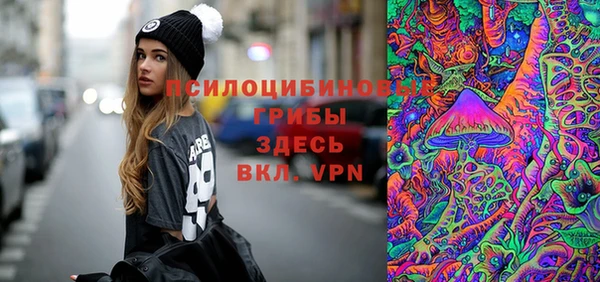 кокаин премиум Сатка