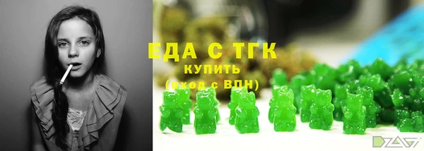 метамфетамин Беломорск