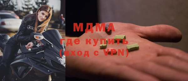 герыч Белоозёрский