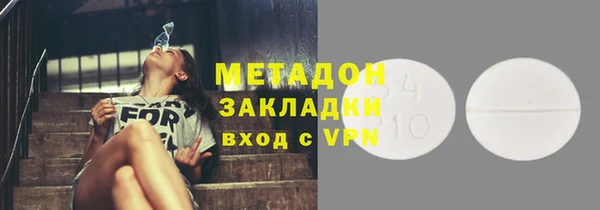 первитин Саяногорск
