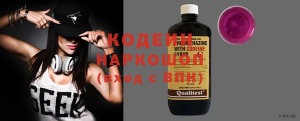 метамфетамин Беломорск