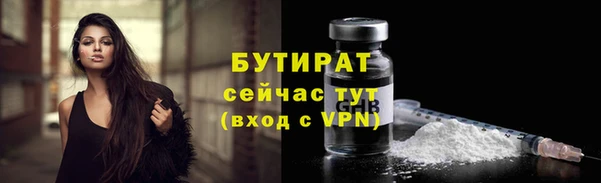 мет Белокуриха