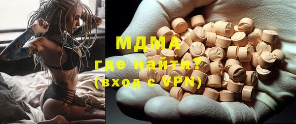 герыч Белоозёрский