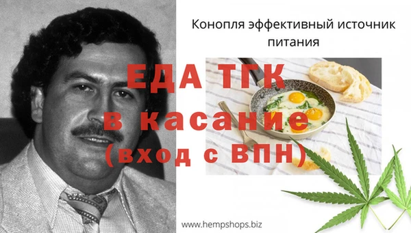 мет Белокуриха
