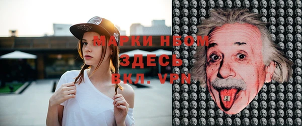 первитин Саяногорск