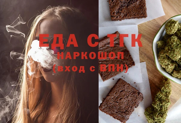 первитин Саяногорск