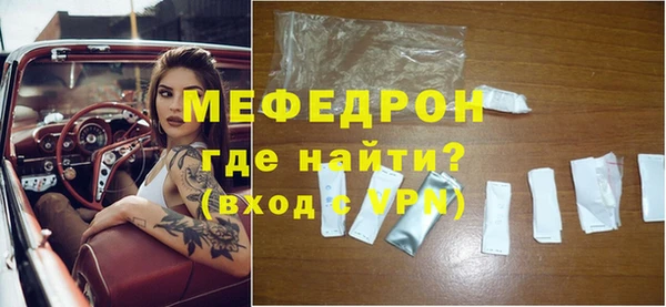 мет Белокуриха