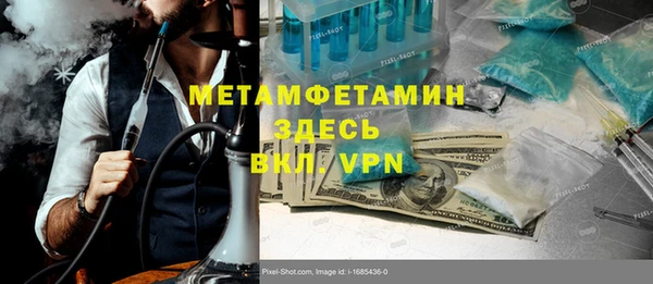 амфетамин Балабаново