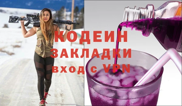 метамфетамин Беломорск