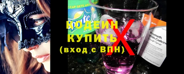 метамфетамин Беломорск