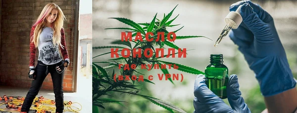 метамфетамин Беломорск