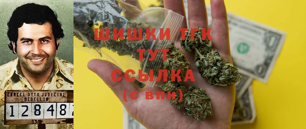 метамфетамин Беломорск