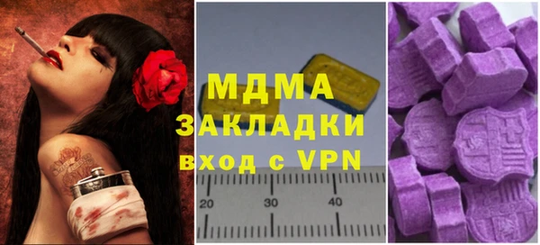 герыч Белоозёрский