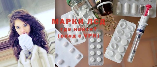 мет Белокуриха