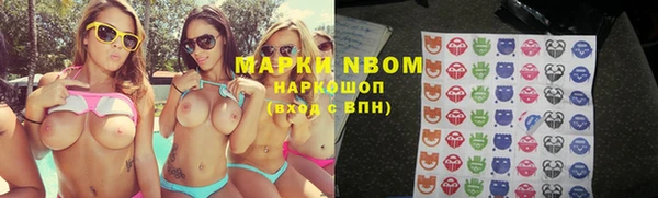 метамфетамин Беломорск