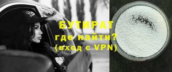 метамфетамин Беломорск
