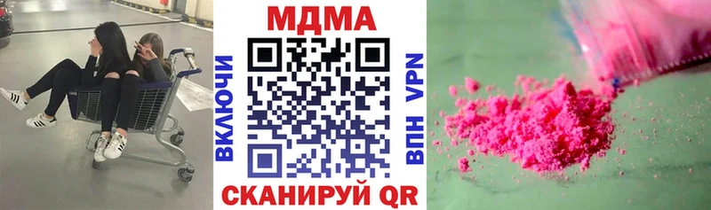 MDMA Molly  Краснокамск 