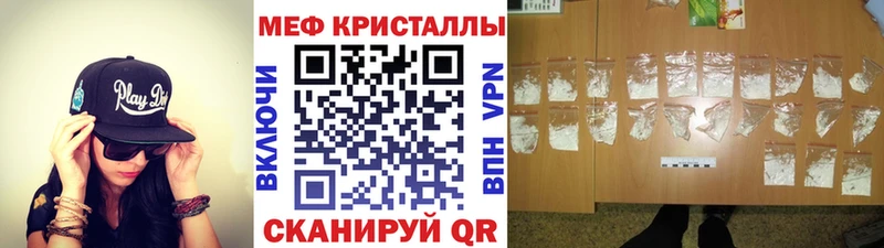 закладки  Краснокамск  площадка официальный сайт  Мефедрон мука 