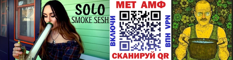 МЕТАМФЕТАМИН витя  как найти   Краснокамск 