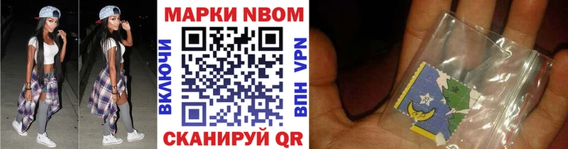 Марки NBOMe 1,5мг  ссылка на мегу ТОР  Краснокамск 