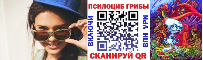наркошоп  Краснокамск  Галлюциногенные грибы MAGIC MUSHROOMS 